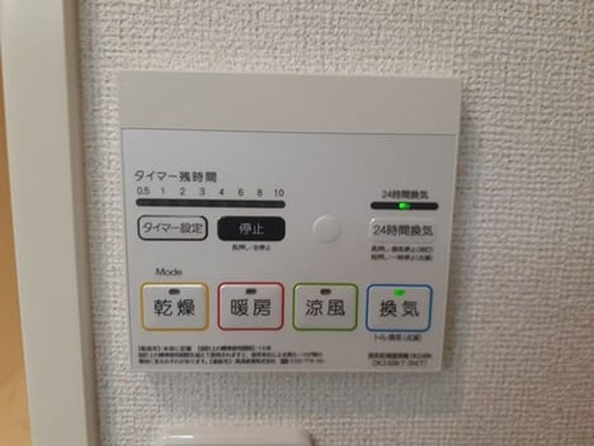 Naikan12 20230626000000 945x630