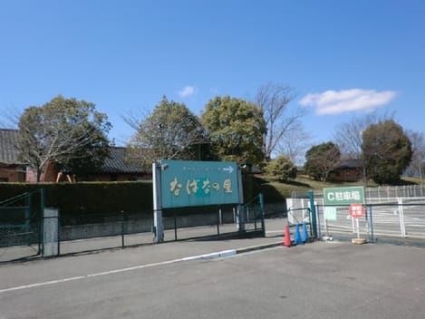 Naikan18 20230210000000