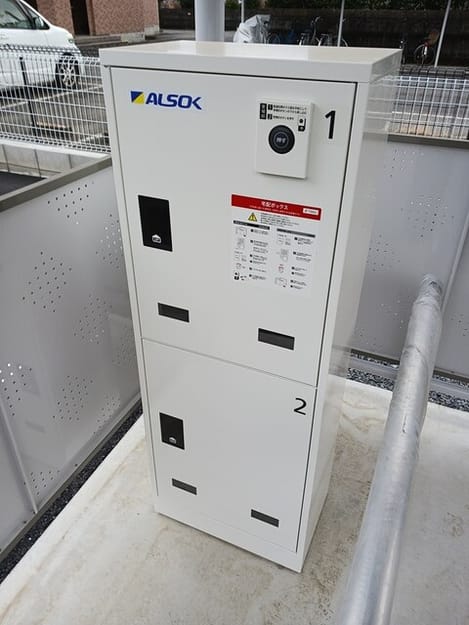Naikan10 20260224000000