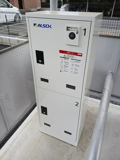 Naikan10 20260224000000 945x630