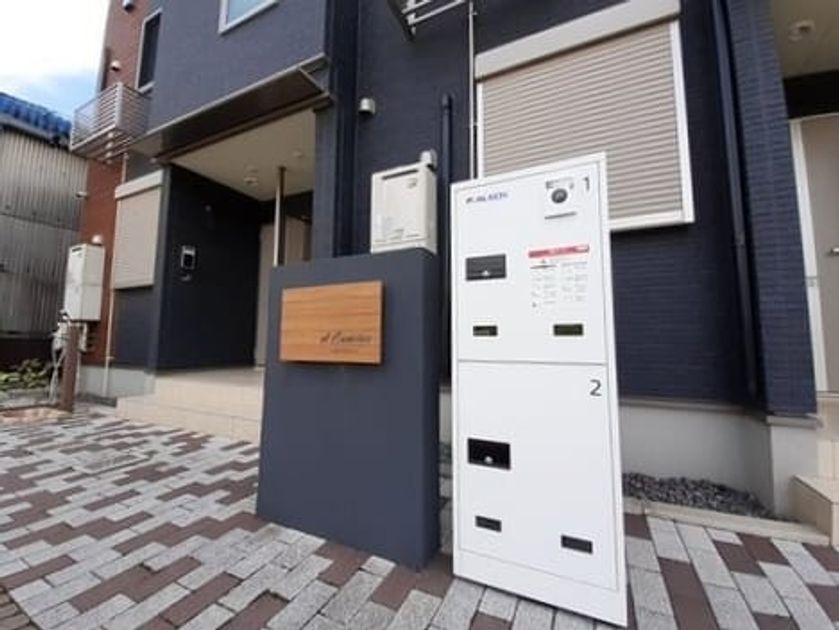 Naikan6 20260818000000 945x630