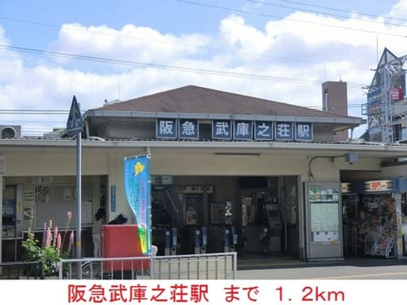 Naikan13 20170727000000 945x630
