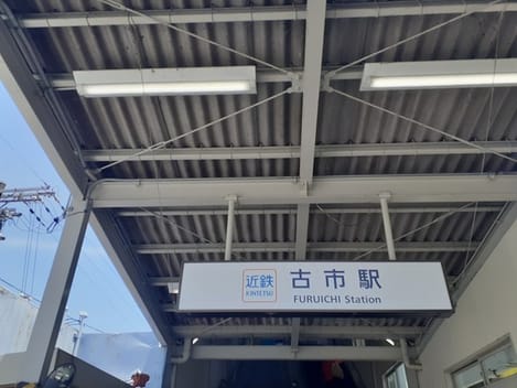 Naikan13 20240612000000