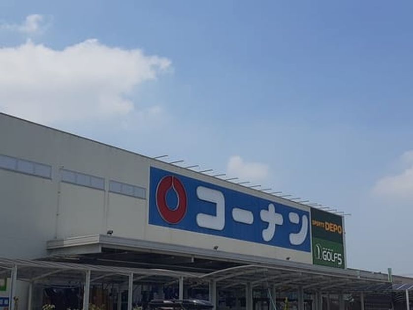 Naikan17 20240612000000 945x630