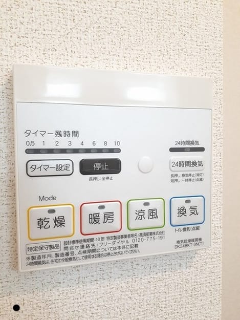 Naikan12 20260901000000