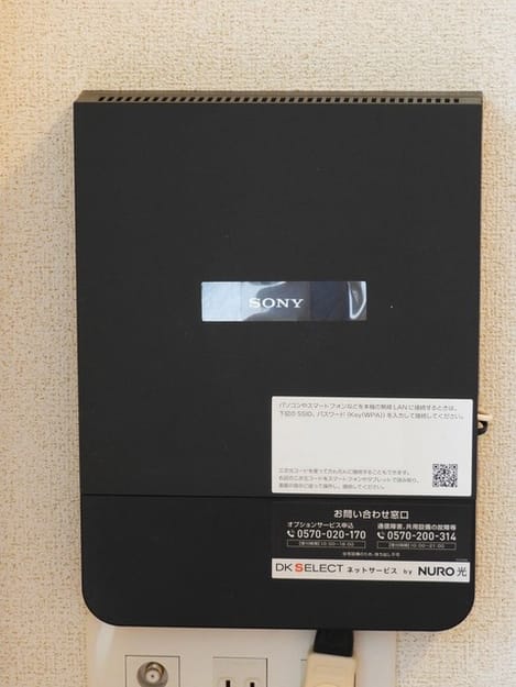 Naikan12 20240201000000