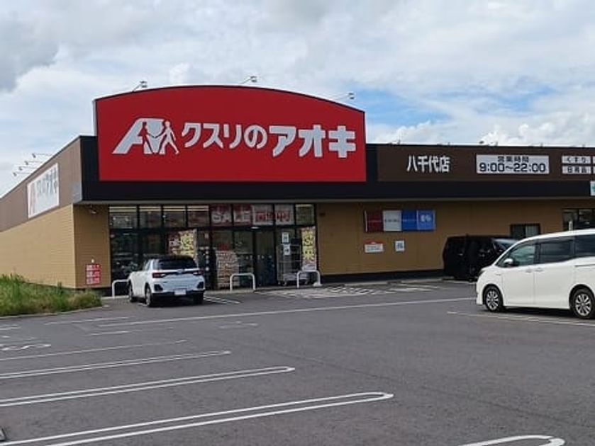 Naikan17 20260818000000 945x630