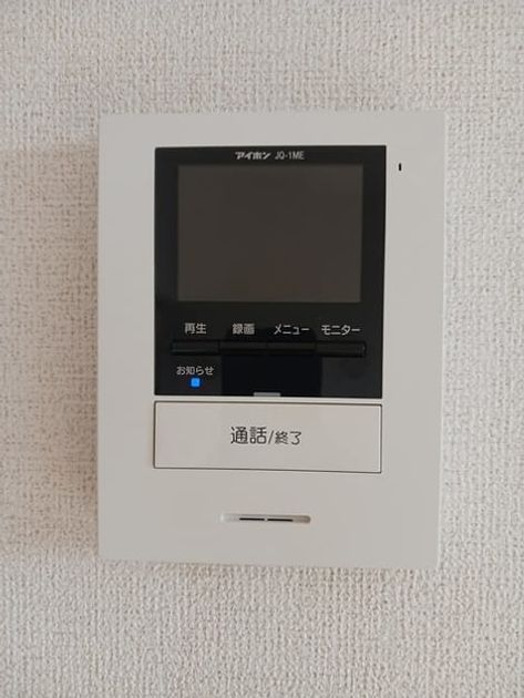 Naikan12 20250218000000 945x630