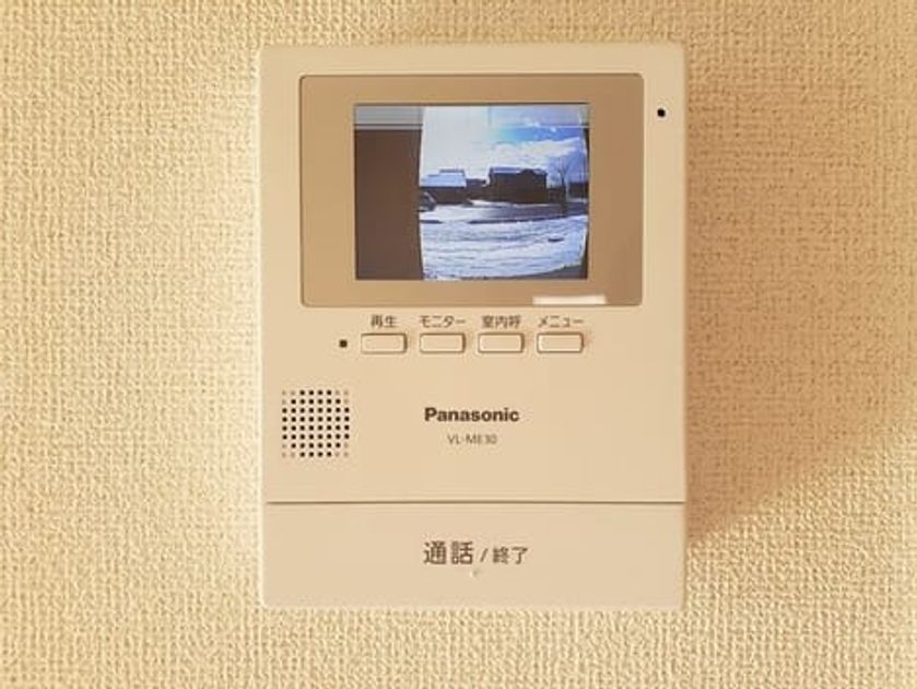 Naikan9 20220112000000 945x630