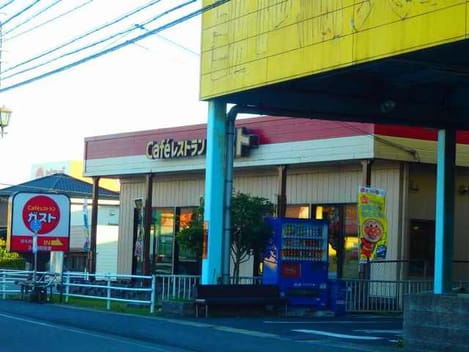 Naikan18 20230909000000
