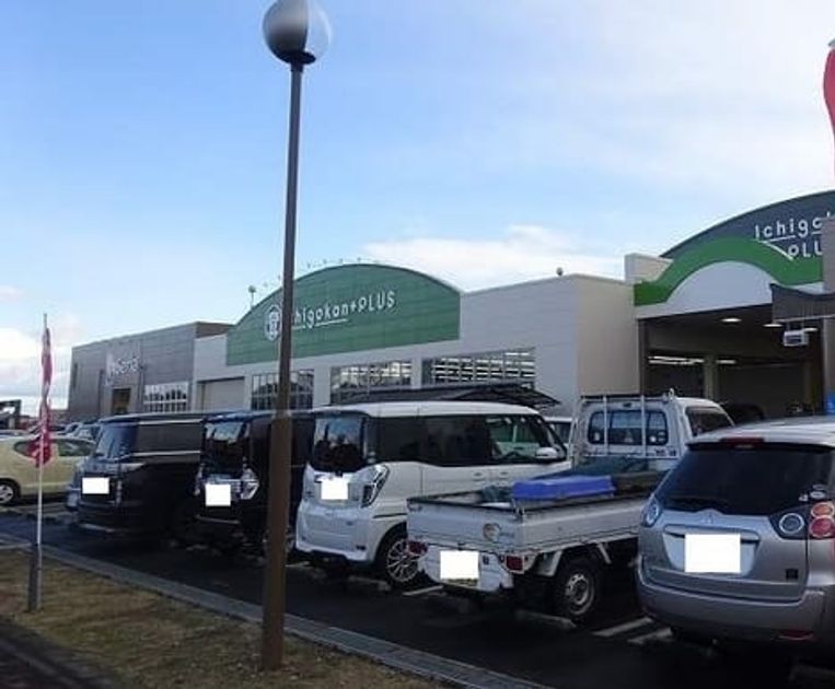 Naikan14 20230912000000 945x630