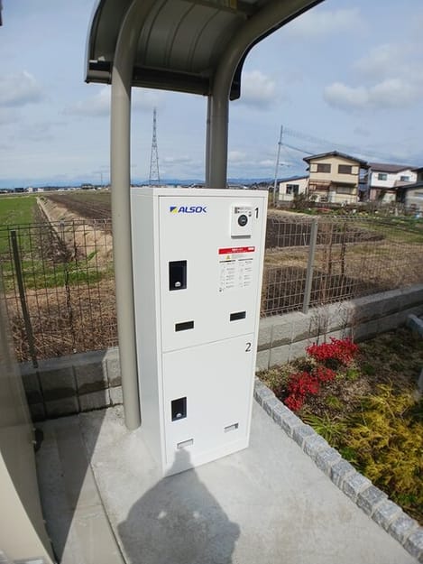 Naikan12 20250306000000