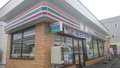 Naikan14 20201023000000