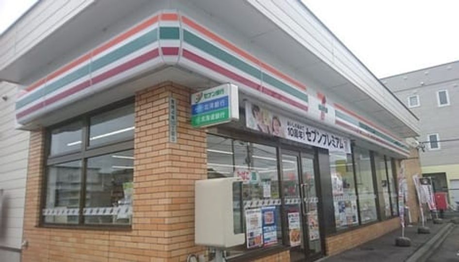 Naikan14 20201023000000 945x630