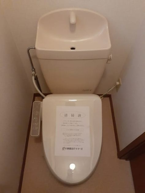 Naikan8 20211209000000 945x630