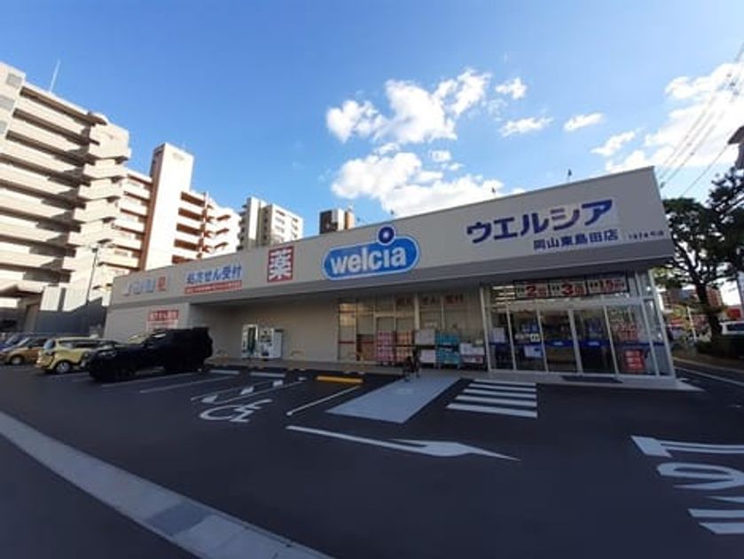 Naikan16 20211023000000 945x630