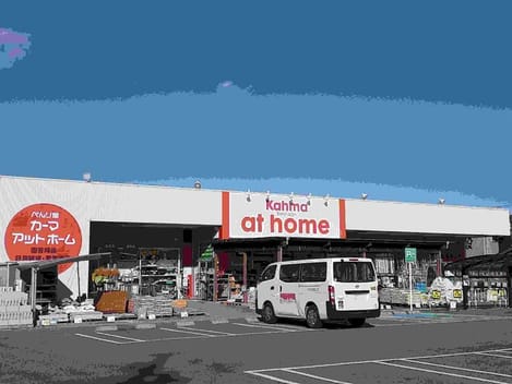 Naikan14 20230921000000
