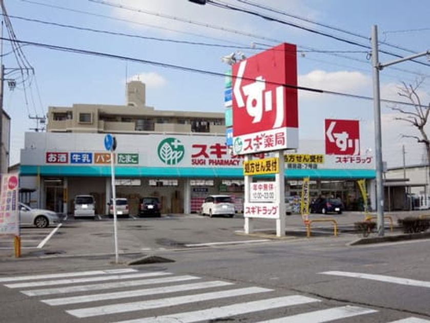 Naikan17 20200406000000 945x630