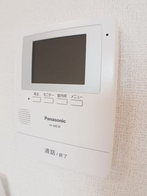 Naikan9 20241004000000 945x630