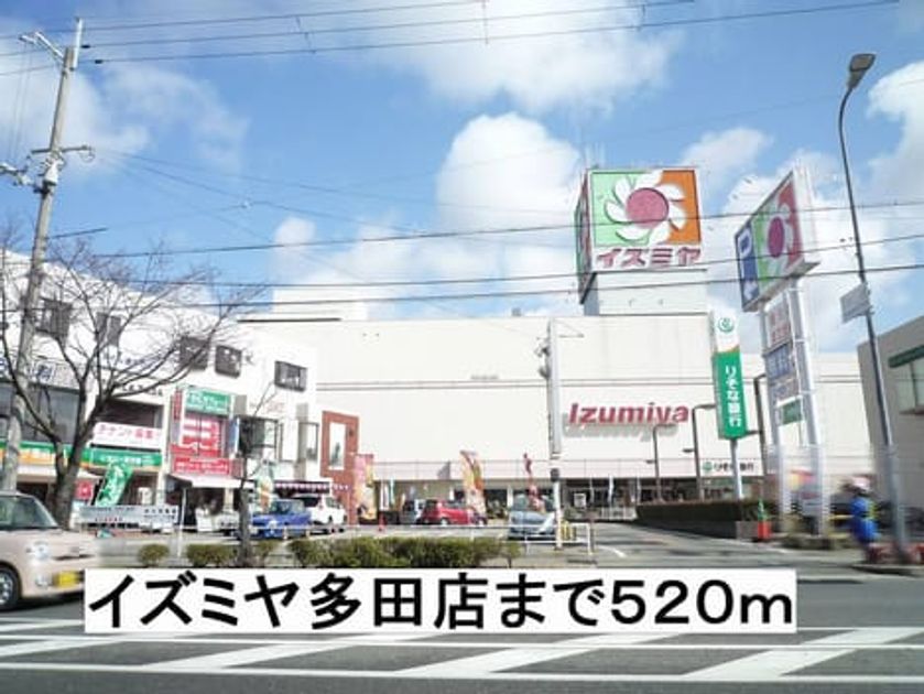 Naikan14 20140215000000 945x630