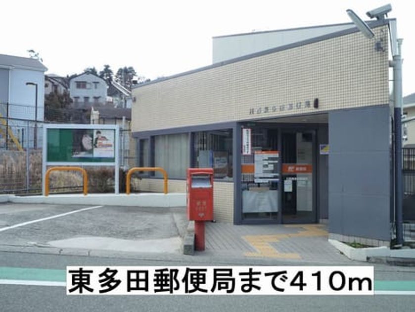 Naikan16 20140215000000 945x630