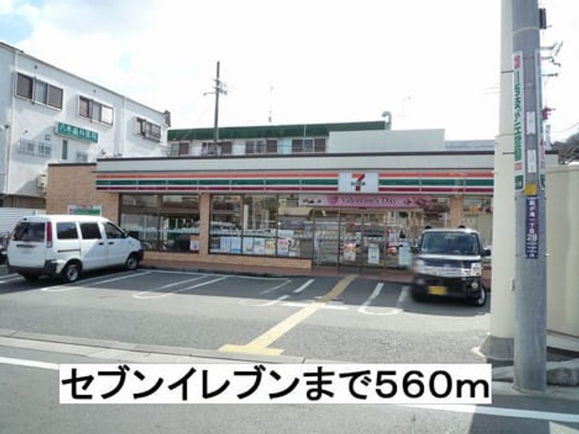 Naikan17 20140215000000 945x630