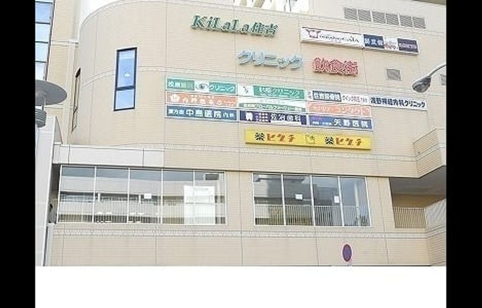 Naikan14 20220112000000 945x630