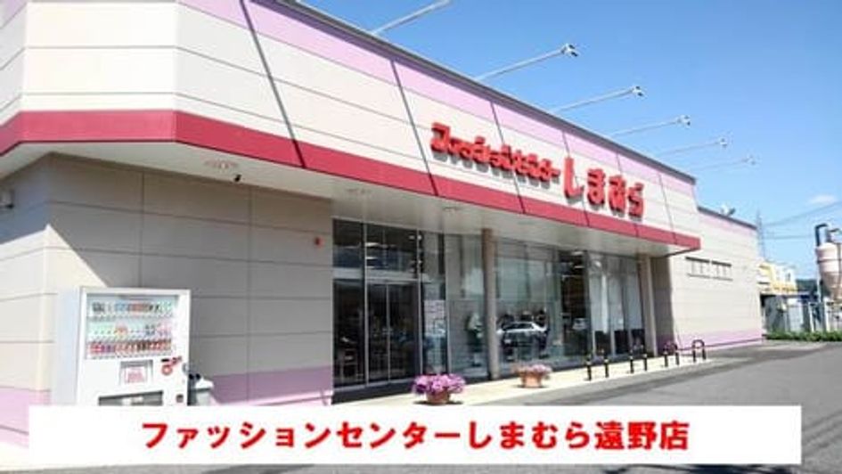 Naikan16 20200831000000 945x630