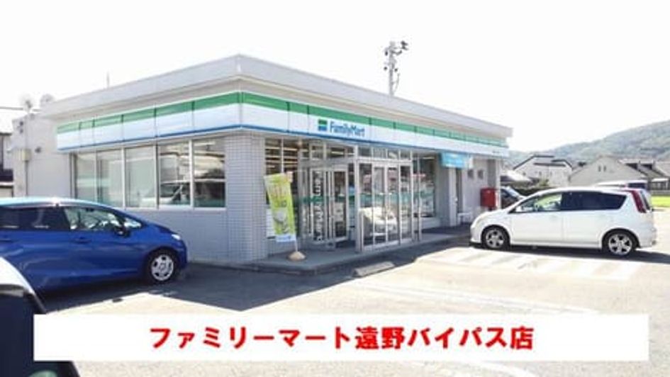 Naikan17 20200831000000 945x630
