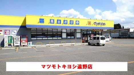 Naikan18 20200831000000