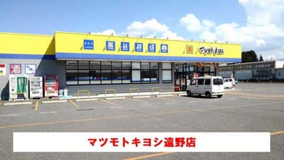 Naikan18 20200831000000 945x630