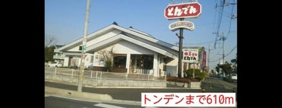 Naikan12 20150212000000 945x630