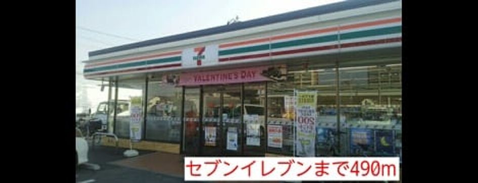 Naikan8 20150212000000 945x630