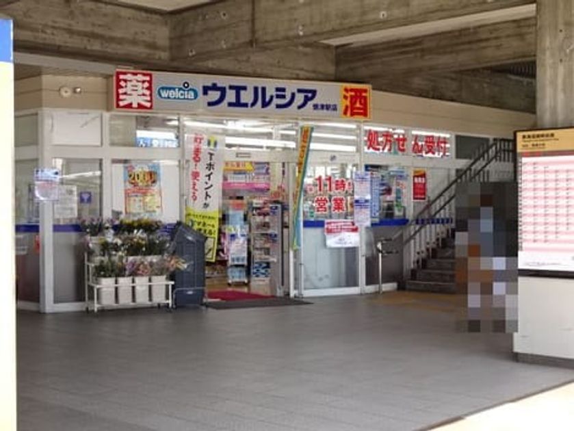 Naikan15 20220711000000 945x630