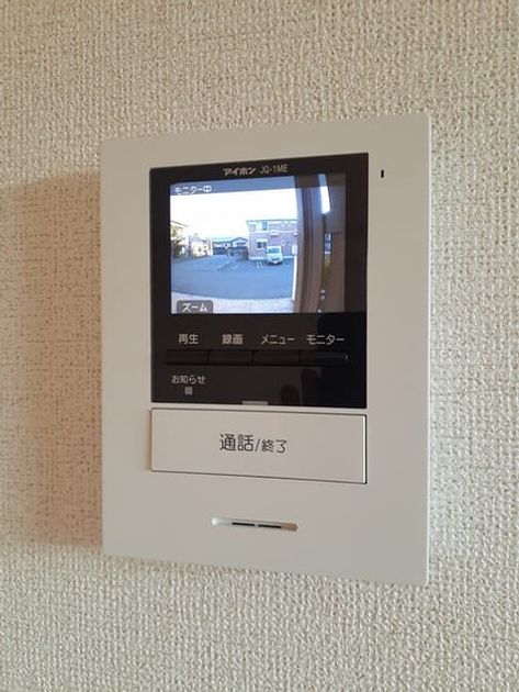 Naikan9 20231027000000 945x630