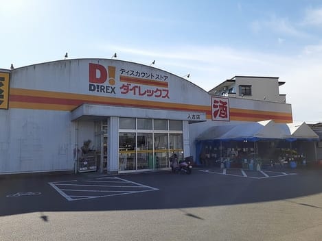 Naikan14 20211207000000