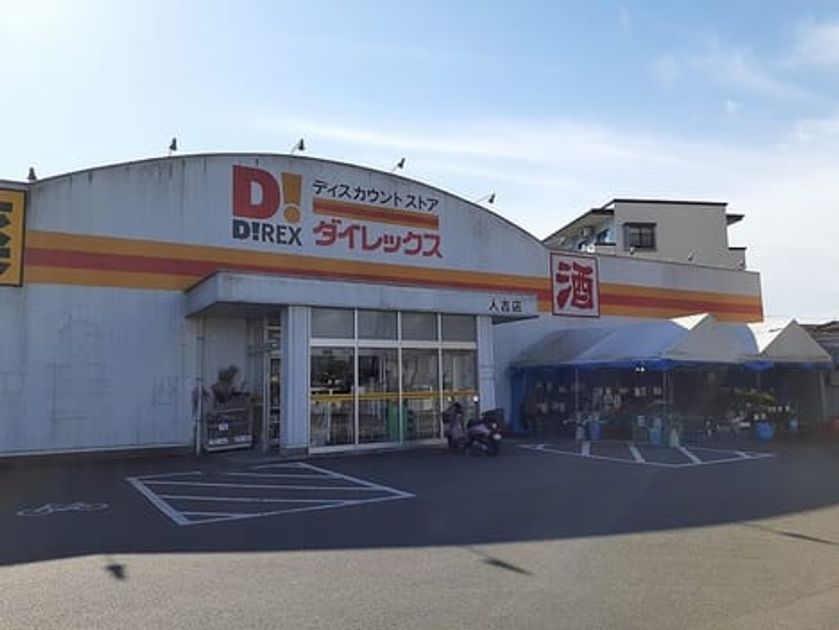 Naikan14 20211207000000 945x630