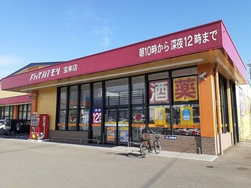 Naikan16 20211207000000 945x630