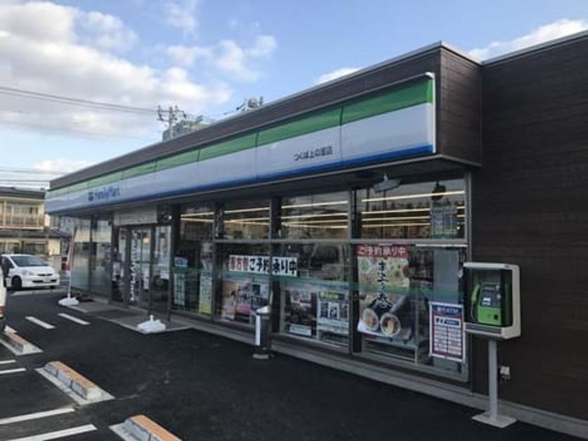 Naikan13 20220302000000 945x630