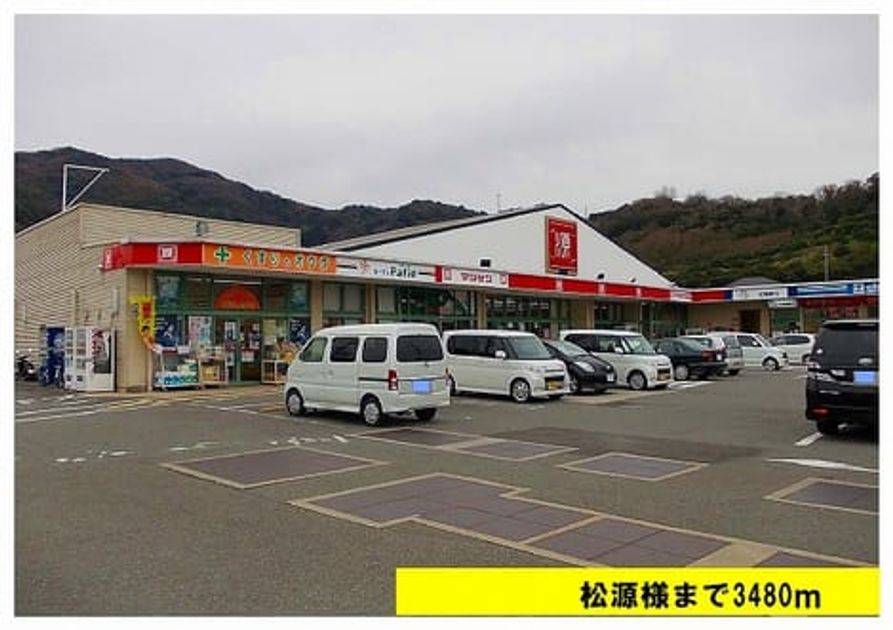Naikan17 20140208000000 945x630