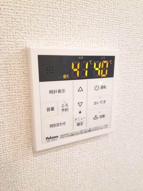 Naikan12 20240130000000