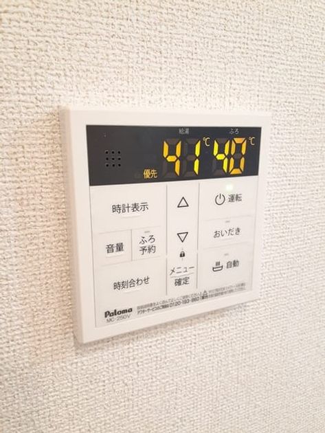 Naikan12 20240130000000 945x630
