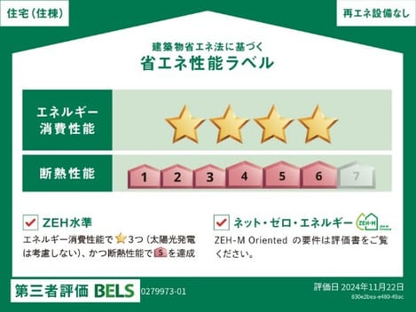Naikan12 20250410000000