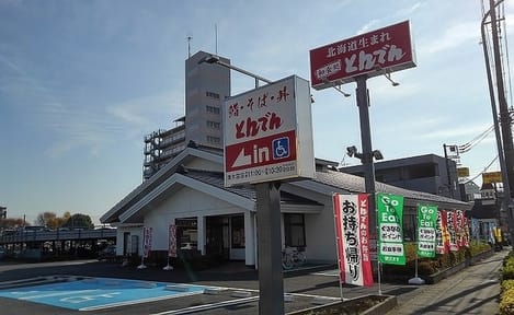 Naikan15 20220324000000