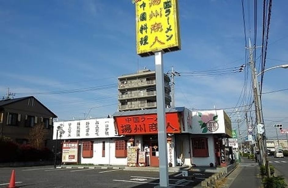 Naikan16 20220324000000 945x630