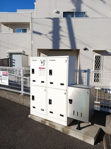 Naikan12 20260108000000 945x630