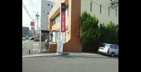 Naikan13 20220125000000
