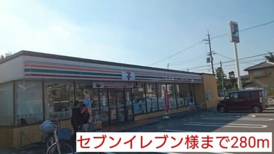 Naikan13 20220914000000 945x630
