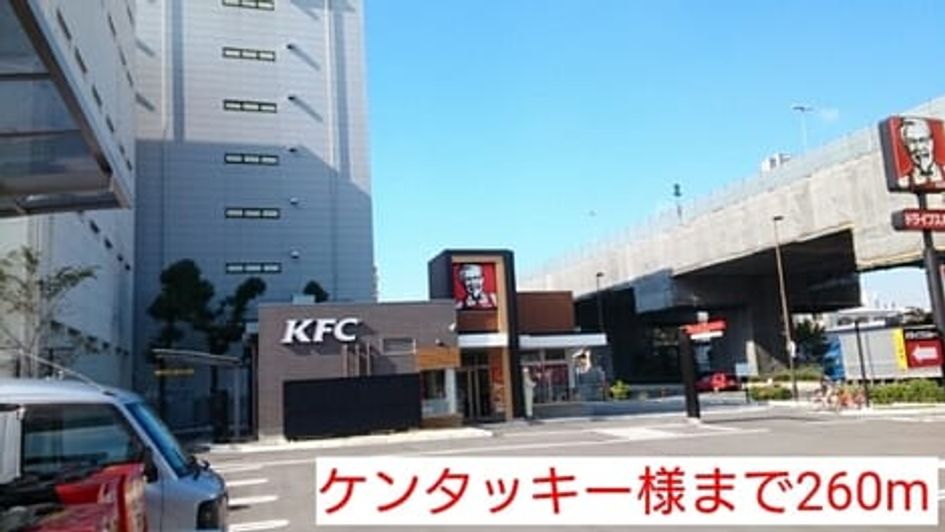 Naikan18 20220914000000 945x630