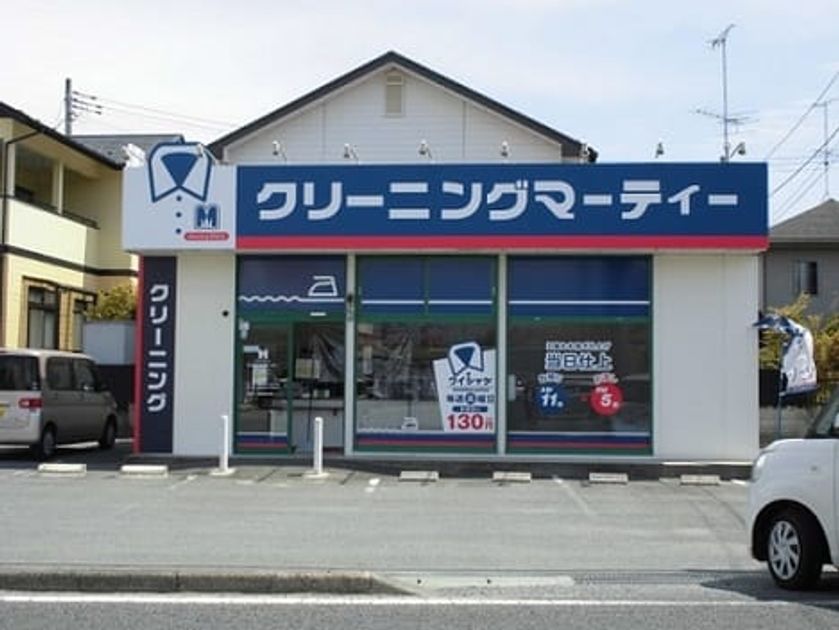 Naikan18 20200429000000 945x630